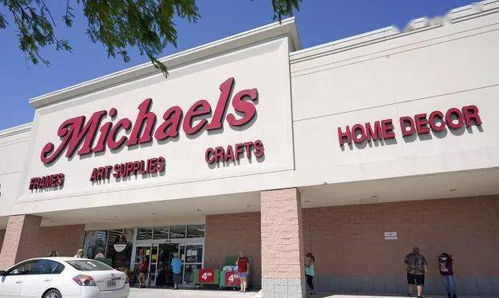 美國工藝品零售巨頭Michaels被收購，紡織品及針織品零售市場迎來新格局