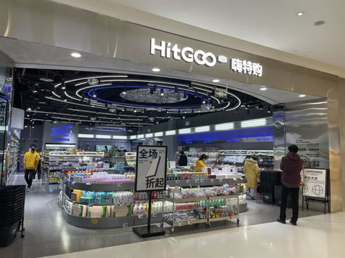 臨期折扣頭部品牌轉場，奔向萬億紡織品零售賽道
