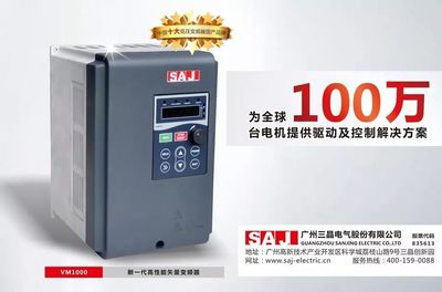變頻器選型攻略 告別電氣小白，輕松掌握核心技術